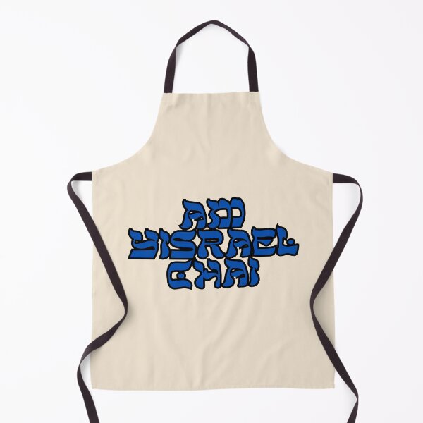 Item preview, am yisrael chai blue Hebrew  designed and sold by jessicaleah15.