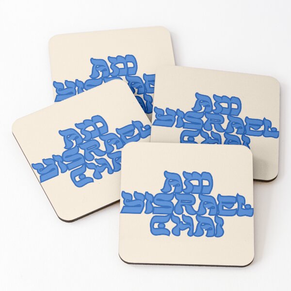 Item preview, Hebrew duotone blue - AM YISRAEL CHAI - ISRAELI PRIDE  designed and sold by jessicaleah15.