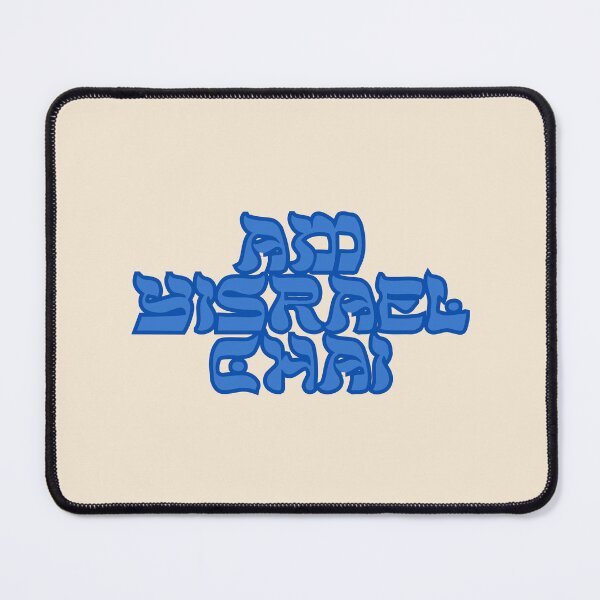 Item preview, Hebrew duotone blue - AM YISRAEL CHAI - ISRAELI PRIDE designed and sold by jessicaleah15.