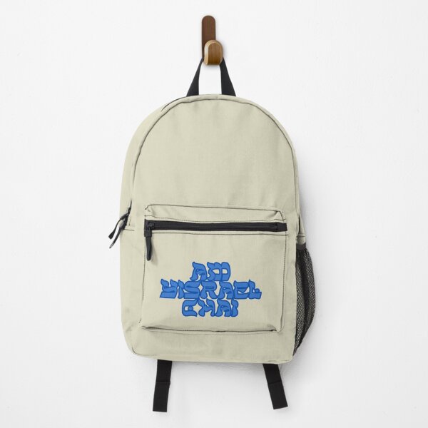 Item preview, Hebrew duotone blue - AM YISRAEL CHAI - ISRAELI PRIDE designed and sold by jessicaleah15.