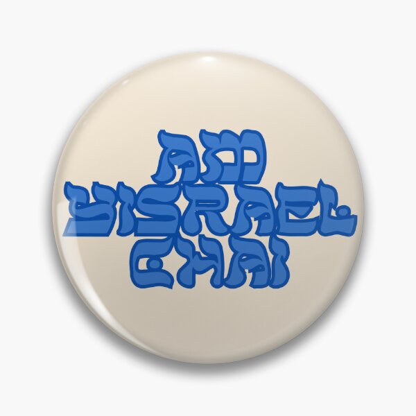 Item preview, Hebrew duotone blue - AM YISRAEL CHAI - ISRAELI PRIDE  designed and sold by jessicaleah15.