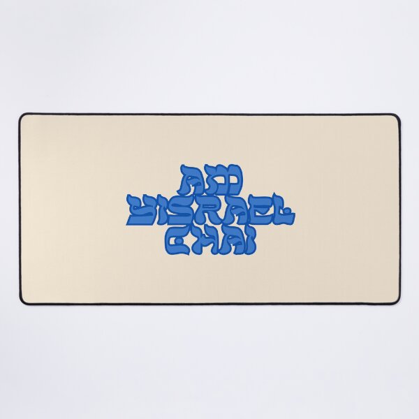 Item preview, Hebrew duotone blue - AM YISRAEL CHAI - ISRAELI PRIDE designed and sold by jessicaleah15.