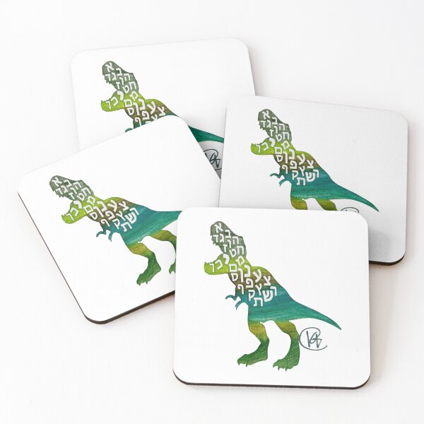 Item preview, Alefsaurus Hebrew Alphabet Dinosaur Art designed and sold by Kalli Taub Art.