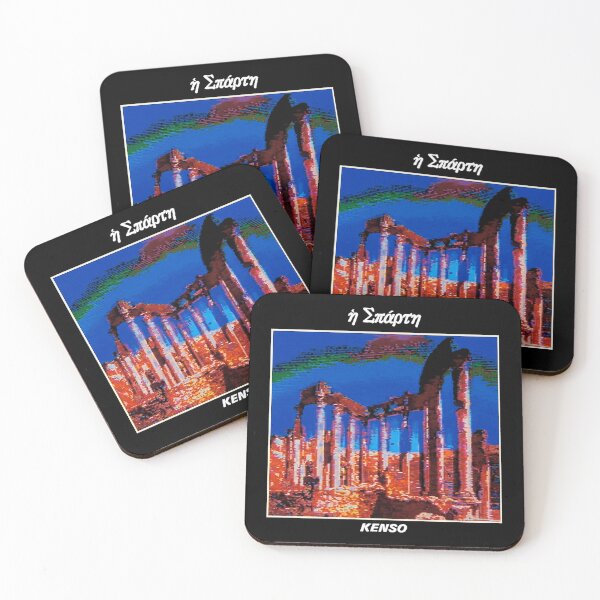 Item preview, KENSO - Sparta (1989) Album Print designed and sold by ThePr00gl0rd.