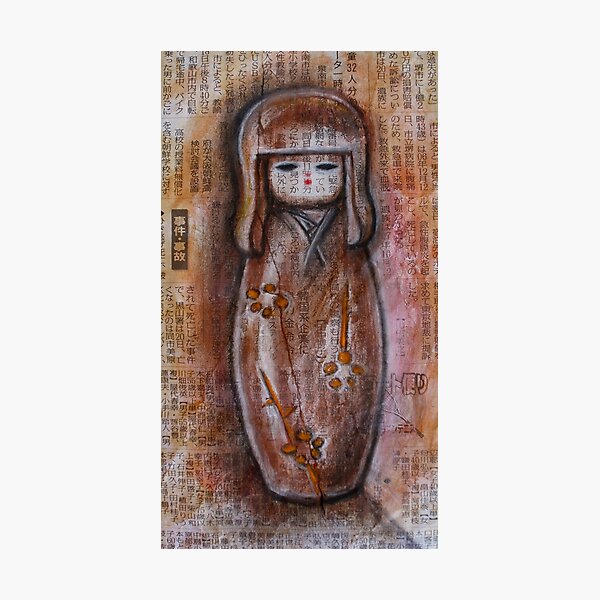 'Vintage Kokeshi' Photographic Print