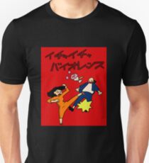 Makeout Violence Unisex T-Shirt