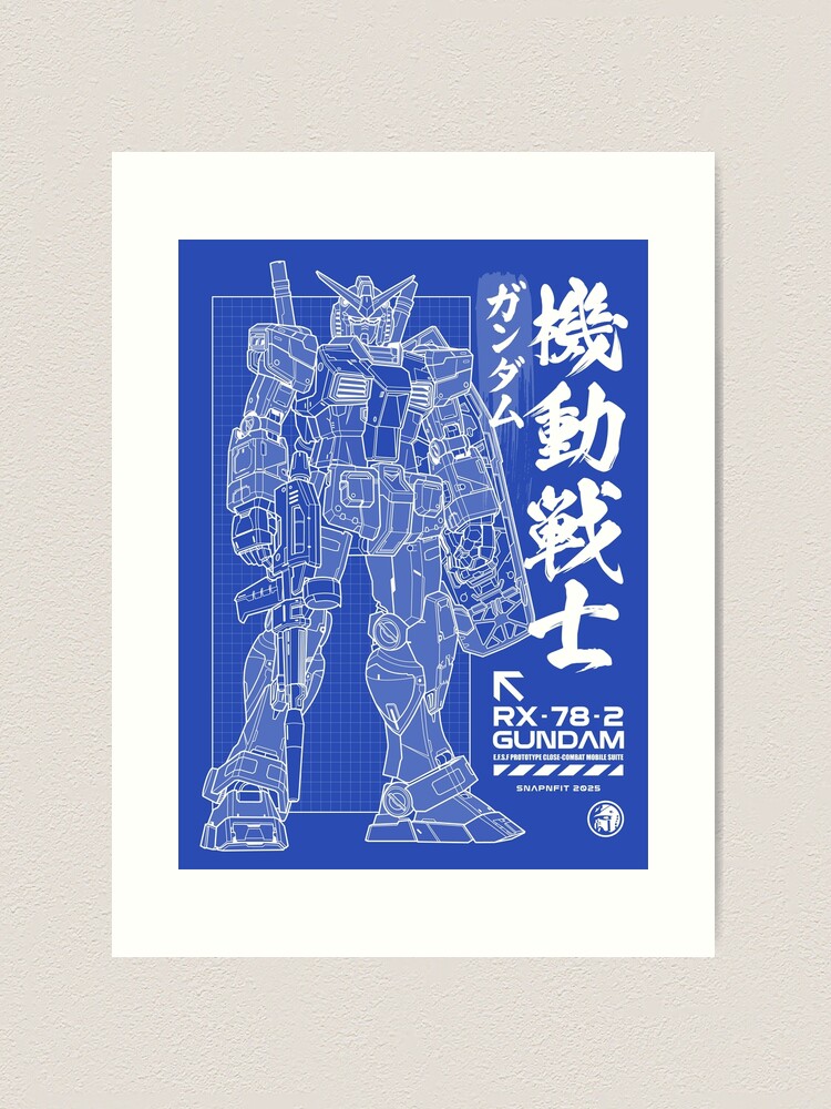 Gundam Blueprint Mecha Engineering Art Print