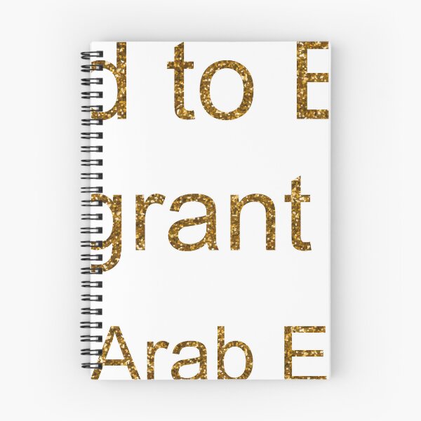 Item preview, PROUD TO BE AN IMMIGRANT FROM UNITED ARAB EMIRATES SEQUIN designed and sold by TheIconSmith.