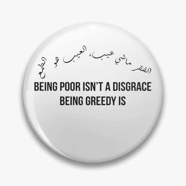Item preview, Being Poor Isn’t Shameful, Greed Is, Moroccan Arabic Proverb Design designed and sold by MONTRIS.