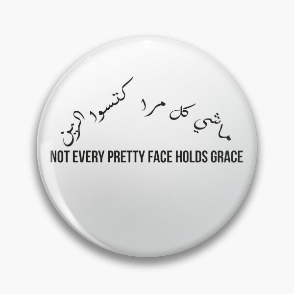 Item preview, Not Every Pretty Face Has Grace, Moroccan Arabic Wisdom Quote Design designed and sold by MONTRIS.