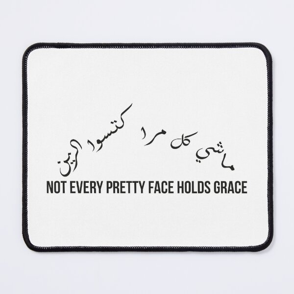 Item preview, Not Every Pretty Face Has Grace, Moroccan Arabic Wisdom Quote Design designed and sold by MONTRIS.