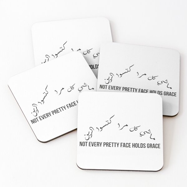 Item preview, Not Every Pretty Face Has Grace, Moroccan Arabic Wisdom Quote Design designed and sold by MONTRIS.