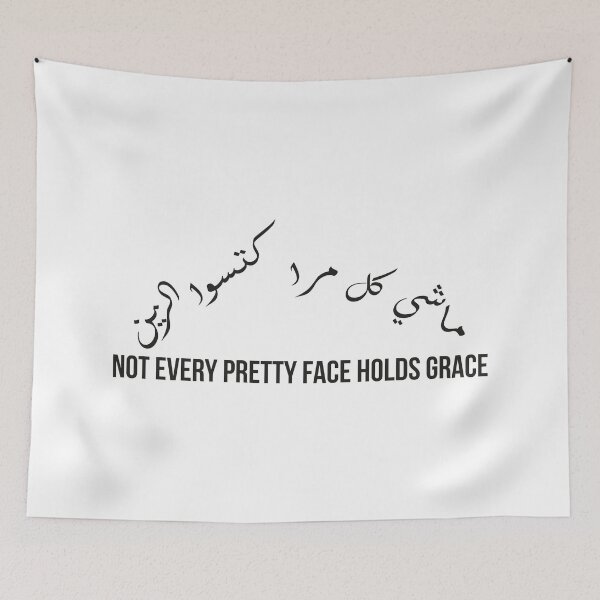 Item preview, Not Every Pretty Face Has Grace, Moroccan Arabic Wisdom Quote Design designed and sold by MONTRIS.