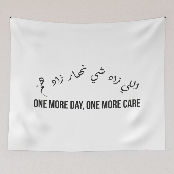 Item preview, One More Day One More Care Arabic Quote, Moroccan Wisdom Calligraphy Design designed and sold by MONTRIS.