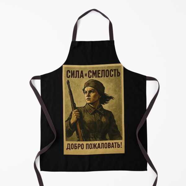 Item preview, Vintage Russian Style Poster designed and sold by KALEIDOSCOPE UK.
