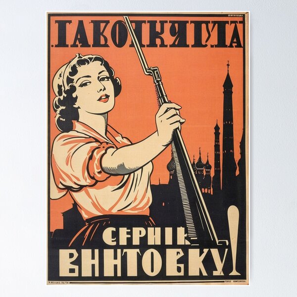Item preview, Vintage Russian Style Poster designed and sold by KALEIDOSCOPE UK.