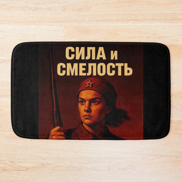 Item preview, Vintage Russian Style Poster designed and sold by KALEIDOSCOPE UK.
