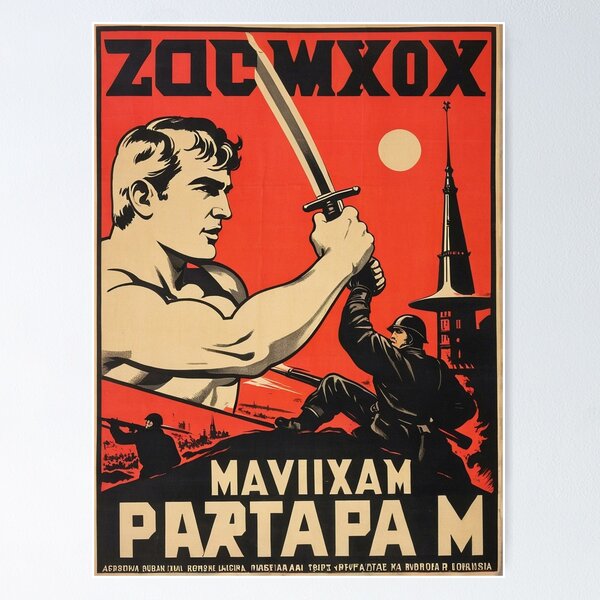 Item preview, Vintage Russian Style Poster designed and sold by KALEIDOSCOPE UK.