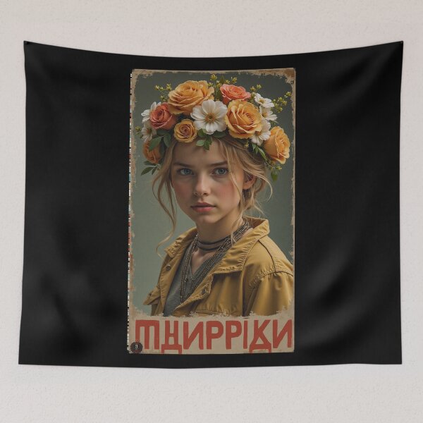 Item preview, Vintage Poster with Girl with flowers in her hair designed and sold by KALEIDOSCOPE UK.