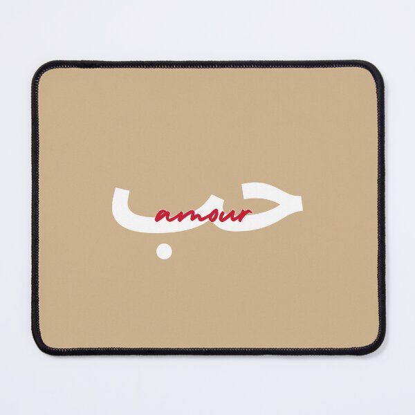 Item preview, Love in French & Arabic – Cultural Fusion Design designed and sold by Curly-Erre.