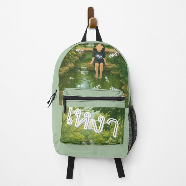 Item preview, Melancholy Forest Girl – Thai Word "เหงา" Emotional Art designed and sold by konthai.familyart.
