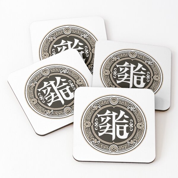 Item preview, Traditional Chinese Dragon Medallion - Ancient Calligraphy with Ornate Border Design" designed and sold by freackly.