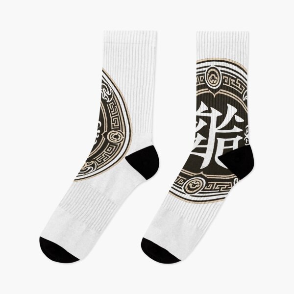 Item preview, Traditional Chinese Dragon Medallion - Ancient Calligraphy with Ornate Border Design" designed and sold by freackly.