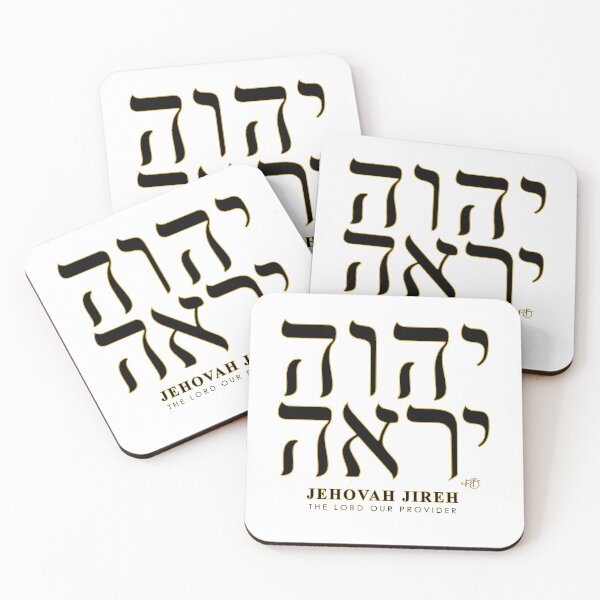 Item preview, Jehovah Jireh Hebrew Calligraphy Art – The Lord Our Provider  designed and sold by Paula Bragg.