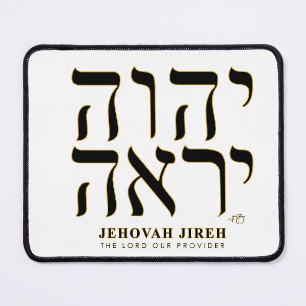 Item preview, Jehovah Jireh Hebrew Calligraphy Art – The Lord Our Provider designed and sold by Paula Bragg.