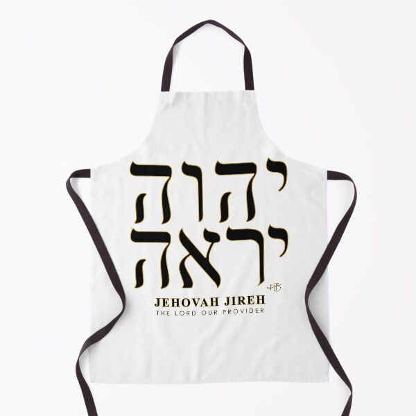 Item preview, Jehovah Jireh Hebrew Calligraphy Art – The Lord Our Provider designed and sold by Paula Bragg.