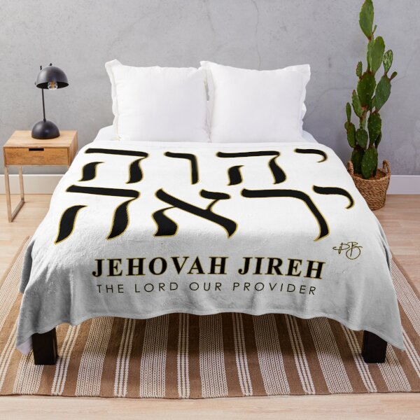 Item preview, Jehovah Jireh Hebrew Calligraphy Art – The Lord Our Provider designed and sold by Paula Bragg.
