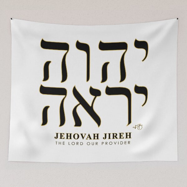 Item preview, Jehovah Jireh Hebrew Calligraphy Art – The Lord Our Provider  designed and sold by Paula Bragg.