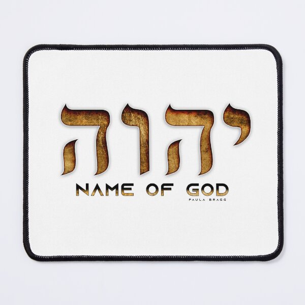 Item preview, YHWH (יהוה) – The Tetragrammaton in Ancient Hebrew (Name of God) designed and sold by Paula Bragg.