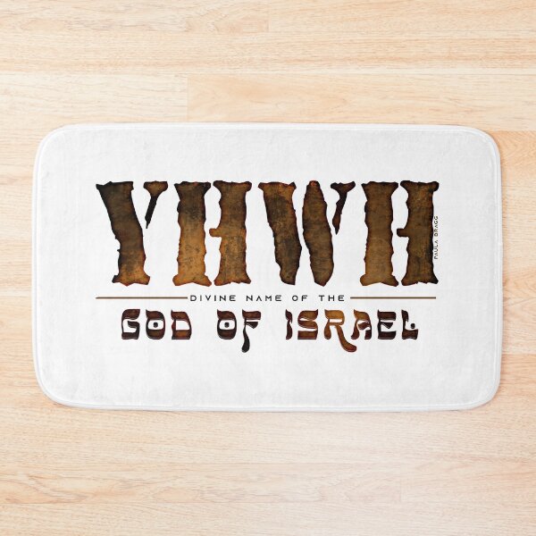 Item preview, YHWH – God of Israel designed and sold by Paula Bragg.