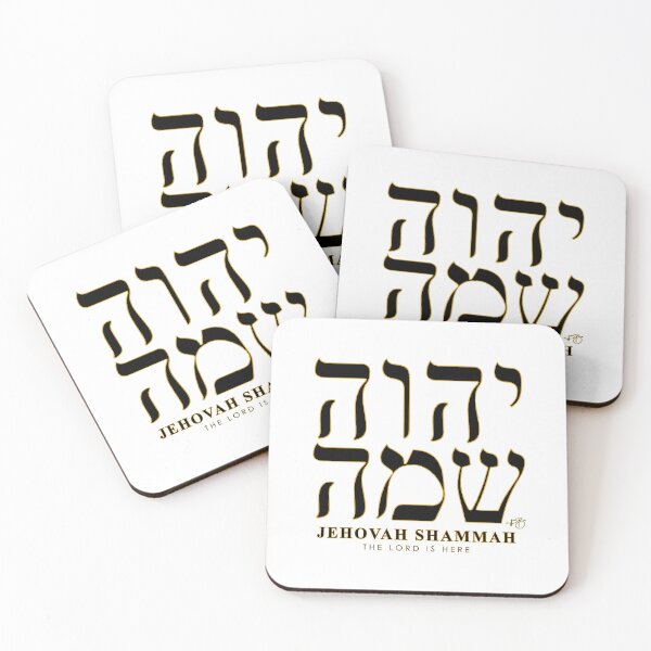 Item preview, JEHOVAH SHAMMAH designed and sold by Paula Bragg.