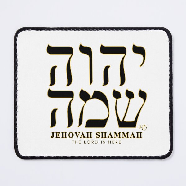 Item preview, JEHOVAH SHAMMAH designed and sold by Paula Bragg.