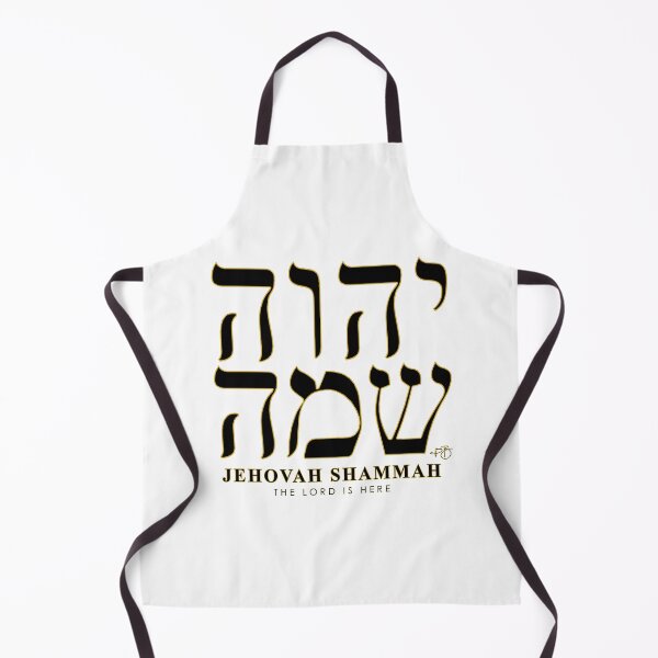 Item preview, JEHOVAH SHAMMAH designed and sold by Paula Bragg.