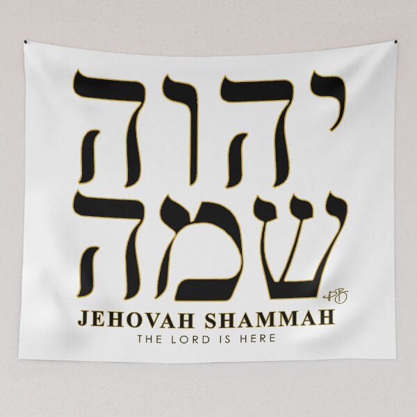 Item preview, JEHOVAH SHAMMAH designed and sold by Paula Bragg.