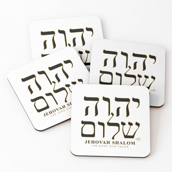 Item preview, JEHOVAH SHALOM designed and sold by Paula Bragg.