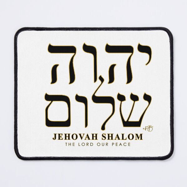 Item preview, JEHOVAH SHALOM designed and sold by Paula Bragg.