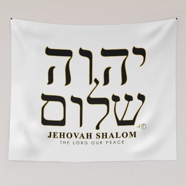 Item preview, JEHOVAH SHALOM designed and sold by Paula Bragg.