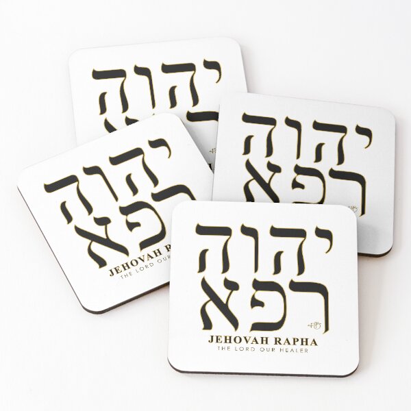 Item preview, JEHOVAH RAPHA designed and sold by Paula Bragg.