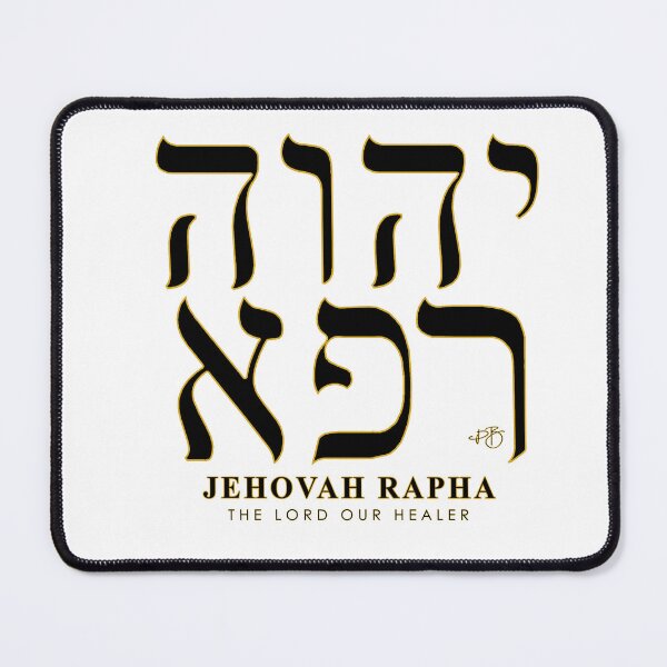 Item preview, JEHOVAH RAPHA designed and sold by Paula Bragg.