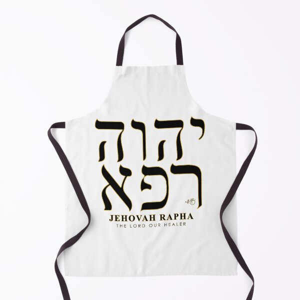 Item preview, JEHOVAH RAPHA designed and sold by Paula Bragg.