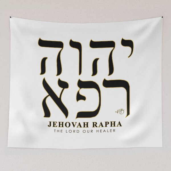 Item preview, JEHOVAH RAPHA designed and sold by Paula Bragg.