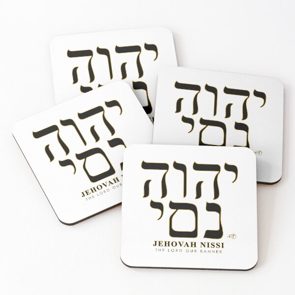Item preview, JEHOVAH NISSI designed and sold by Paula Bragg.