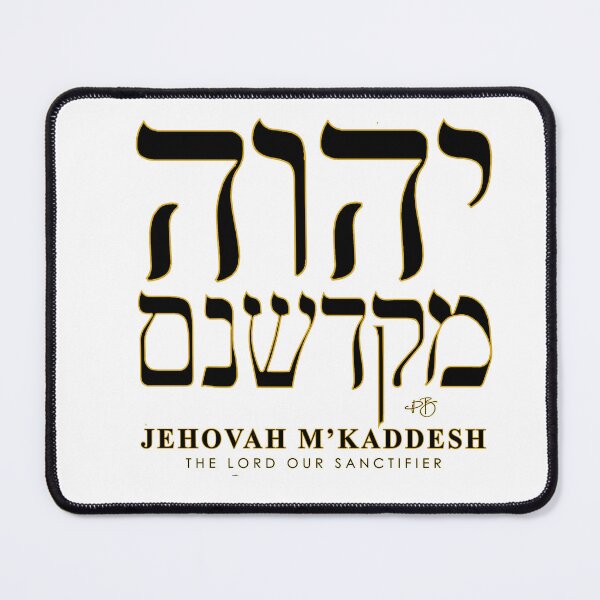 Item preview, JEHOVAH M'KADDESH designed and sold by Paula Bragg.
