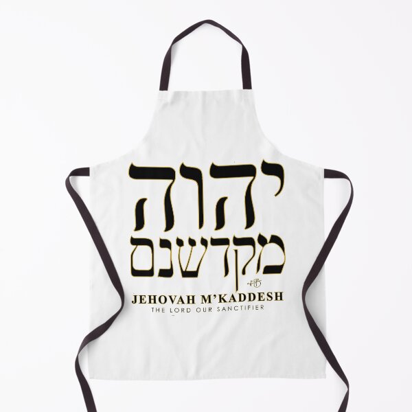 Item preview, JEHOVAH M'KADDESH designed and sold by Paula Bragg.