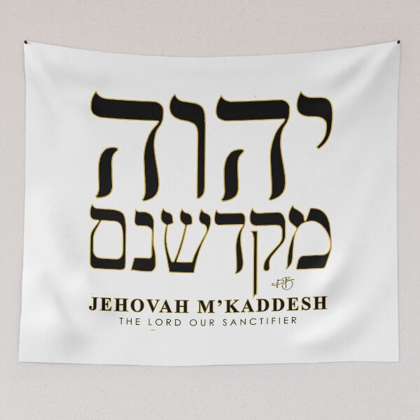 Item preview, JEHOVAH M'KADDESH designed and sold by Paula Bragg.