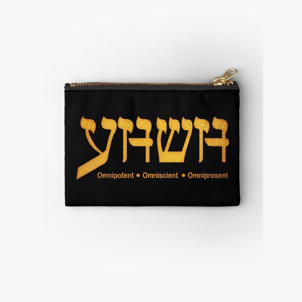Item preview, EL SHADDAI designed and sold by Paula Bragg.